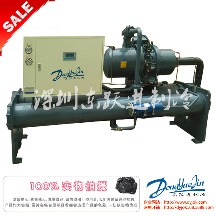 螺桿式冷水機 螺桿式冷水機