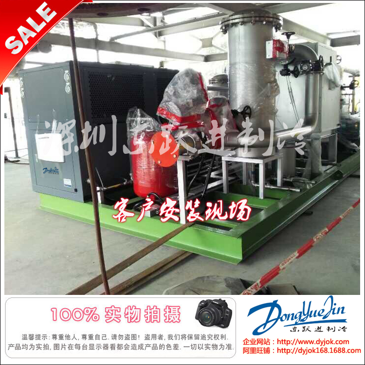 工業(yè)冷水機(jī) 工業(yè)冷水機(jī)